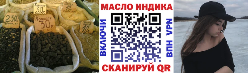 ТГК концентрат  Купить закладки  Усть-Илимск 