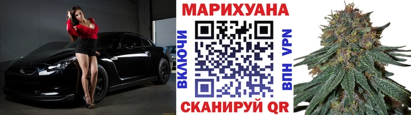 Конопля Amnesia  Купить  Усть-Илимск 